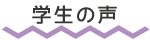 w̐