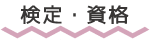 [rbNɂēPC{Ă܂Bڍׂ͂