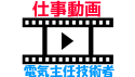 dCCZpҐEƏЉ͂炩I