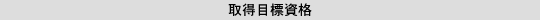 Ȏ擾i