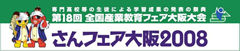 utFA2008v̌TCg͂