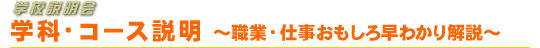 wZ@wȁER[X`EƁEd둁킩`