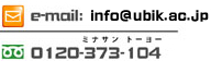 e-mail